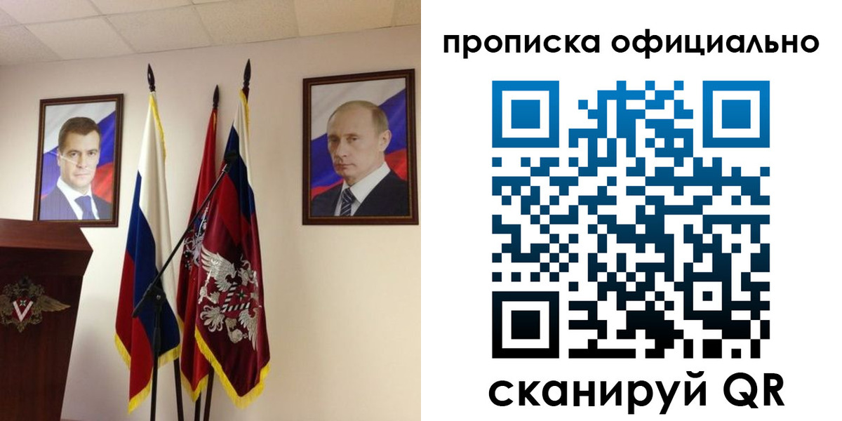 пропишу в квартире в Нефтекумске